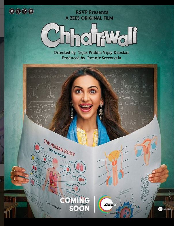 فيلم Chhatriwali 2023 مترجم فيلم Chhatriwali 2023 مترجم