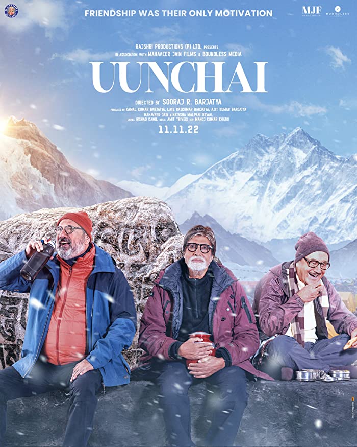 فيلم Uunchai 2022 مترجم فيلم Uunchai 2022 مترجم