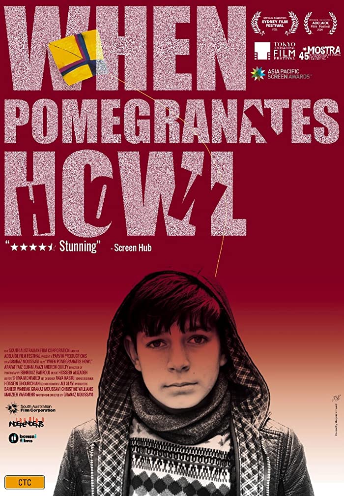 فيلم When Pomegranates Howl 2020 مترجم فيلم When Pomegranates Howl 2020 مترجم