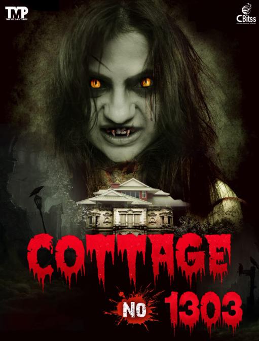 فيلم Cottage No 1303 2022 مترجم فيلم Cottage No 1303 2022 مترجم