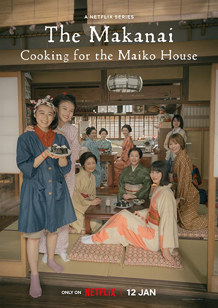مسلسل طاهية دار المايكو Maiko-san Chi no Makanai-san حلقة 8 مسلسل طاهية دار المايكو Maiko-san Chi no Makanai-san حلقة 8