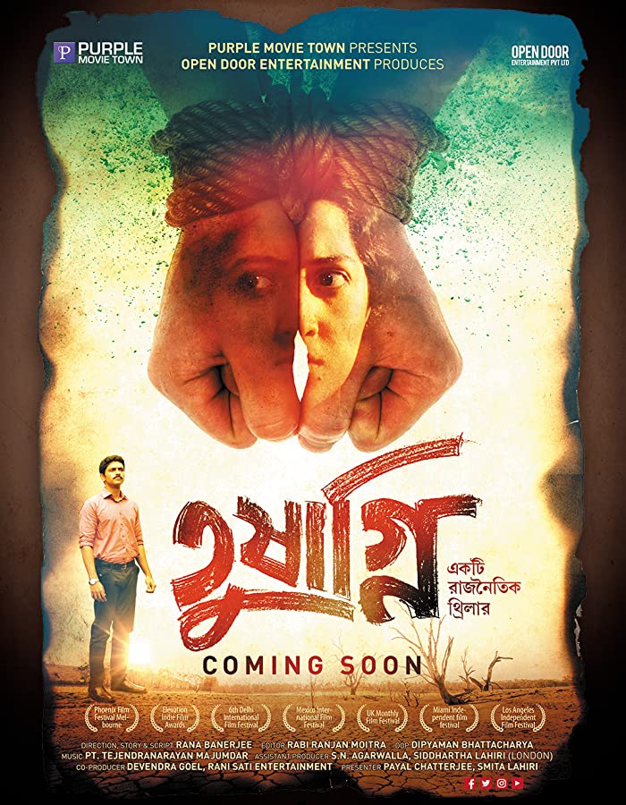 فيلم Tushagni 2019 مترجم فيلم Tushagni 2019 مترجم