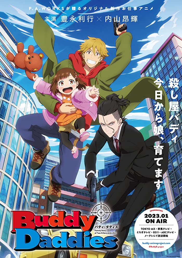 انمي Buddy Daddies حلقة 10 مترجمة انمي Buddy Daddies حلقة 10 مترجمة