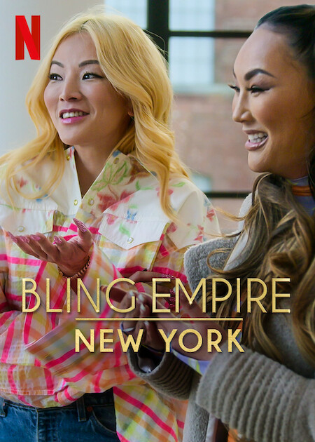 مسلسل Bling Empire: New York الموسم الاول حلقة 2 مسلسل Bling Empire: New York الموسم الاول حلقة 2