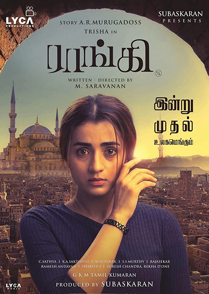فيلم Raangi 2022 مترجم فيلم Raangi 2022 مترجم