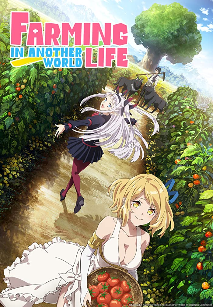 انمي Isekai Nonbiri Nouka حلقة 5 مترجمة انمي Isekai Nonbiri Nouka حلقة 5 مترجمة