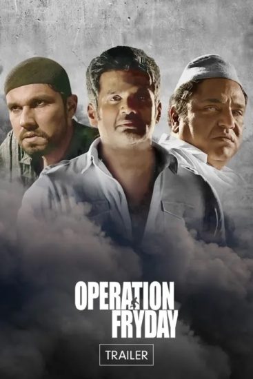 فيلم Operation Fryday 2023 مترجم فيلم Operation Fryday 2023 مترجم