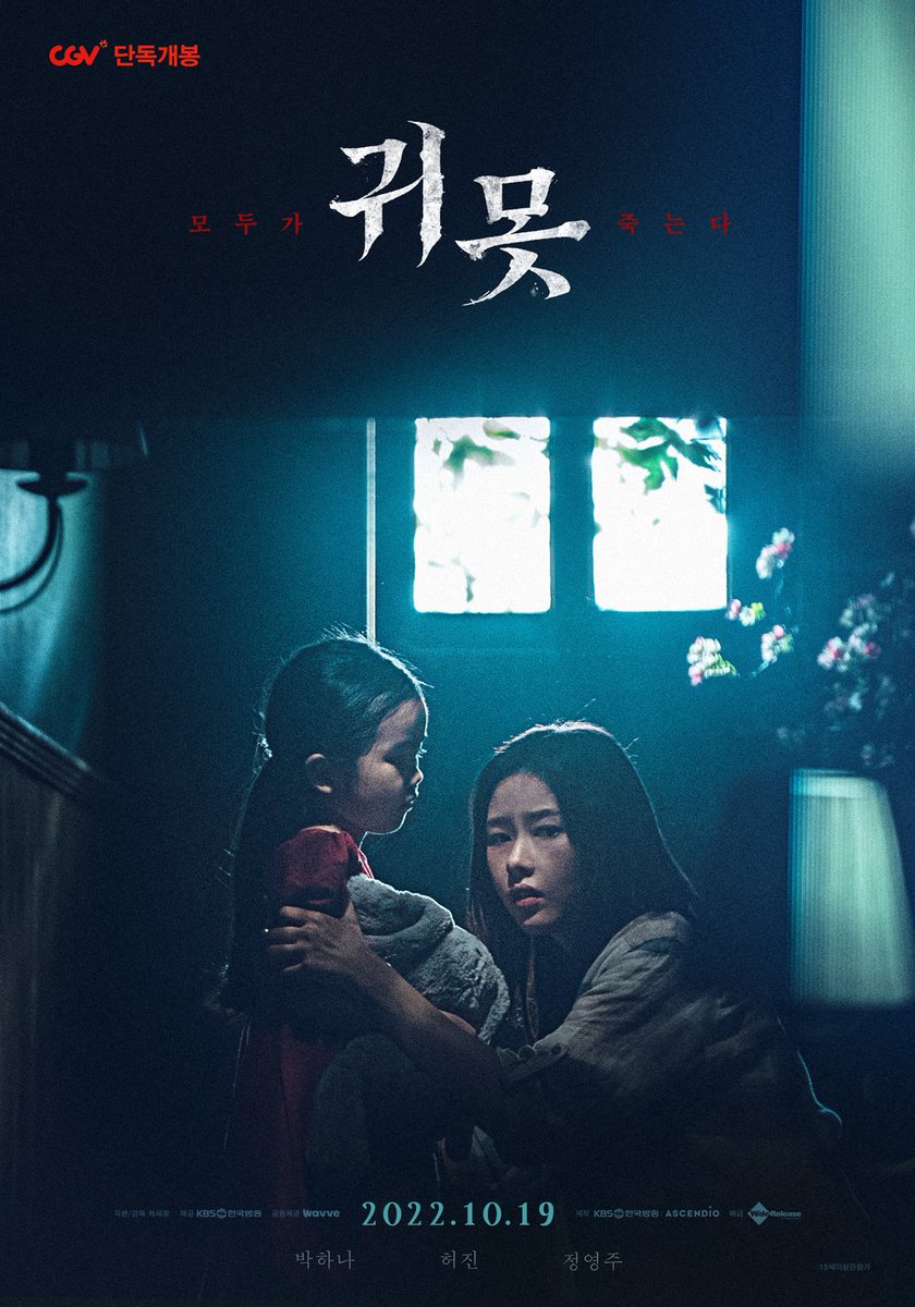 فيلم Devil in the Lake 2022 مترجم فيلم Devil in the Lake 2022 مترجم