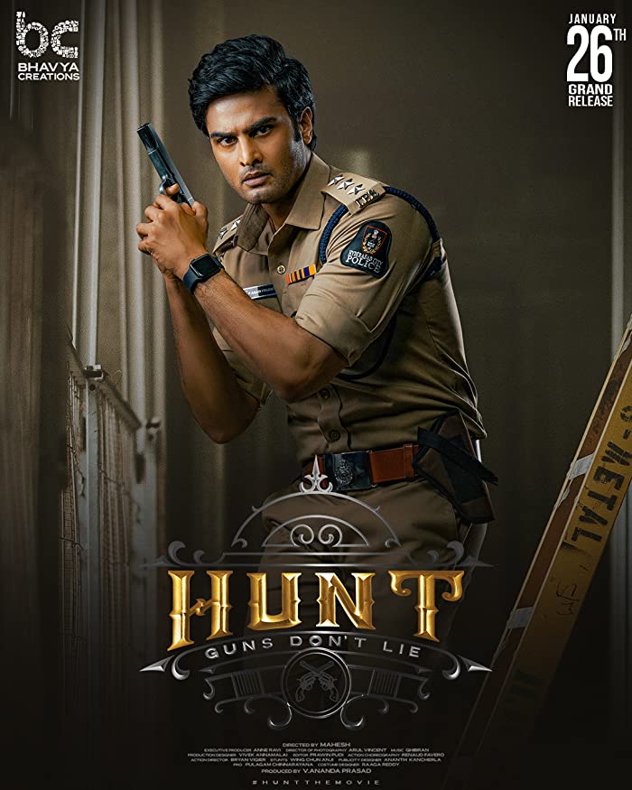 فيلم Hunt 2023 مترجم فيلم Hunt 2023 مترجم