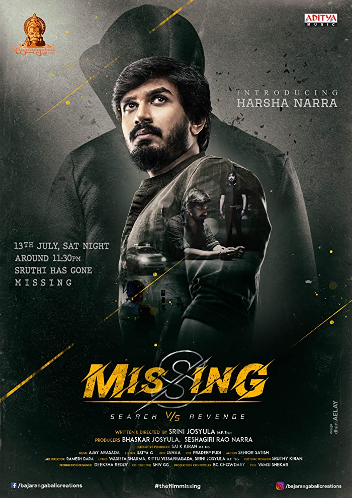 فيلم Missing: Search vs Revenge 2021 مترجم فيلم Missing: Search vs Revenge 2021 مترجم