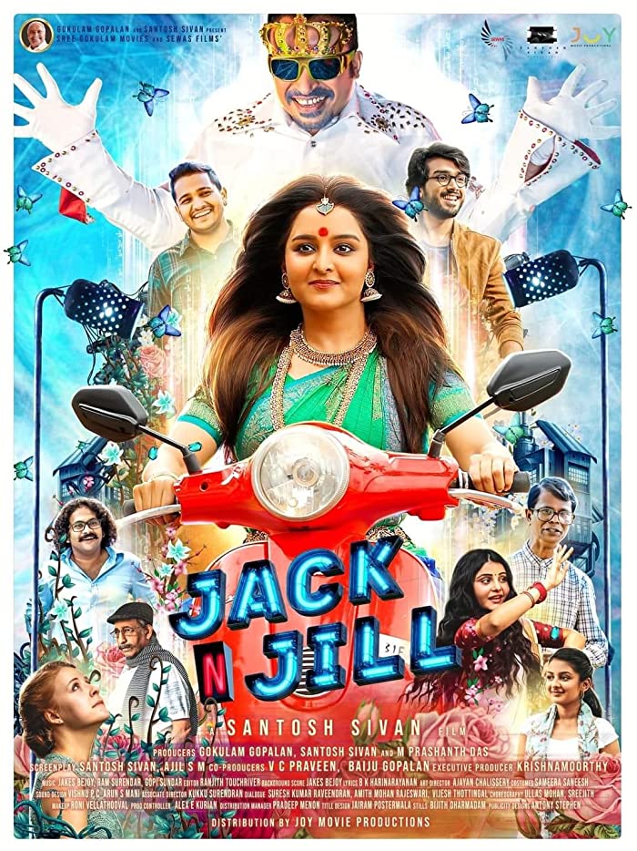 فيلم Jack N Jill 2022 مترجم فيلم Jack N Jill 2022 مترجم