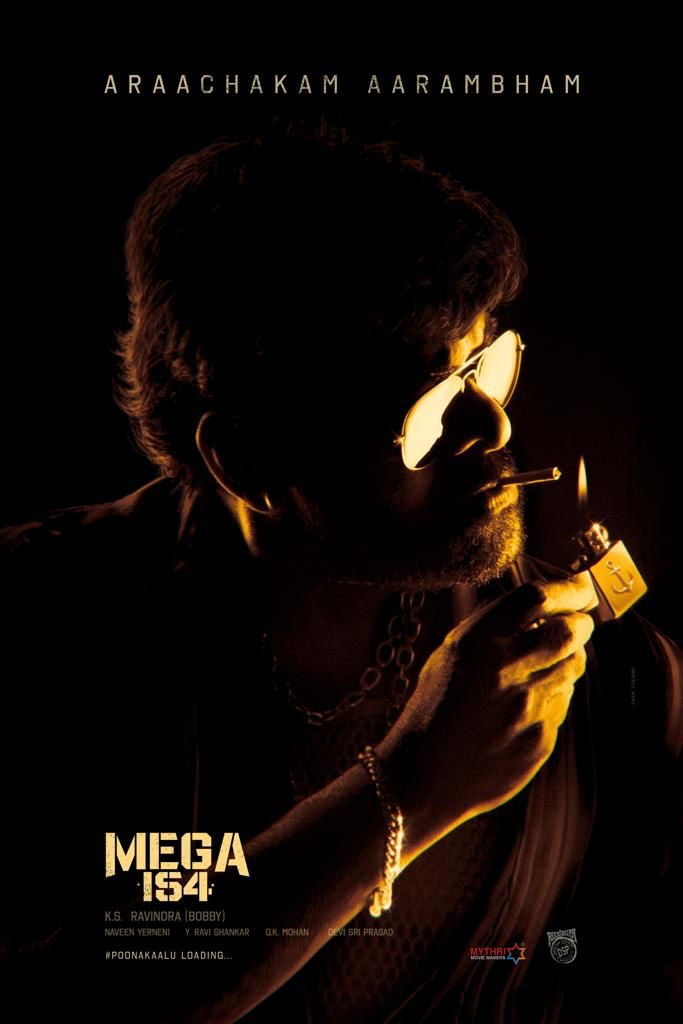 فيلم Waltair Veerayya 2023 مترجم فيلم Waltair Veerayya 2023 مترجم