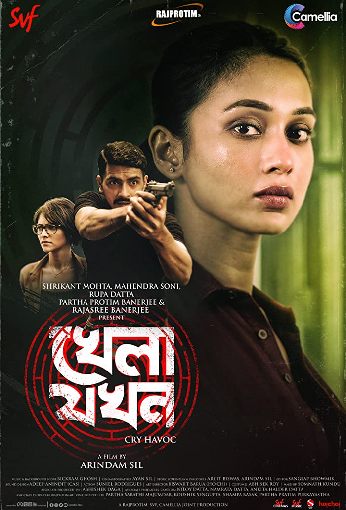 فيلم Khela Jawkhon 2022 مترجم فيلم Khela Jawkhon 2022 مترجم