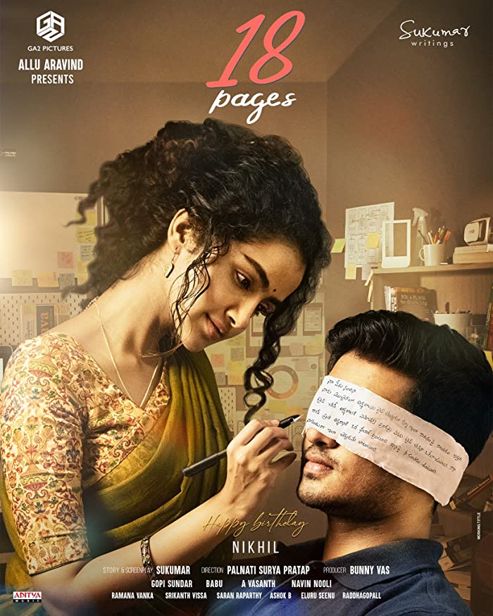 فيلم 18 Pages 2022 مترجم فيلم 18 Pages 2022 مترجم