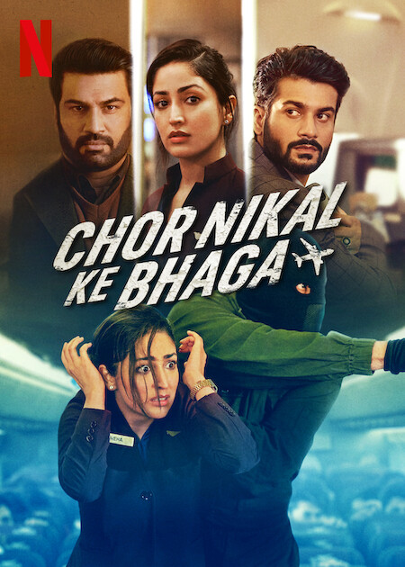 فيلم Chor Nikal Ke Bhaga 2023 مترجم فيلم Chor Nikal Ke Bhaga 2023 مترجم