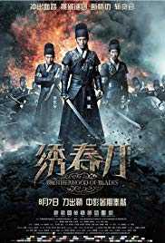 فيلم Xiu chun dao 2014 مترجم فيلم Xiu chun dao 2014 مترجم