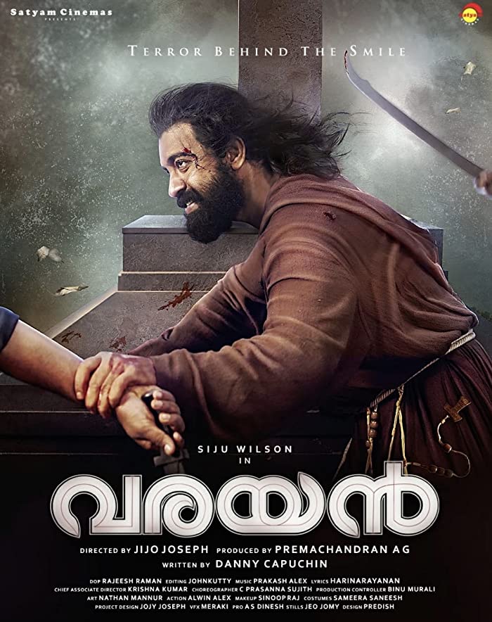 فيلم Varayan 2022 مترجم فيلم Varayan 2022 مترجم