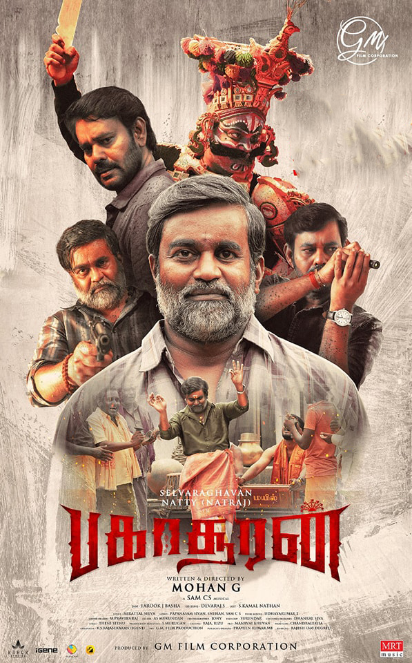 فيلم Bakasuran 2023 مترجم فيلم Bakasuran 2023 مترجم