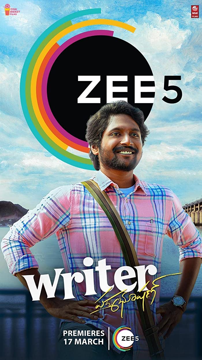 فيلم Writer Padmabhushan 2023 مترجم فيلم Writer Padmabhushan 2023 مترجم