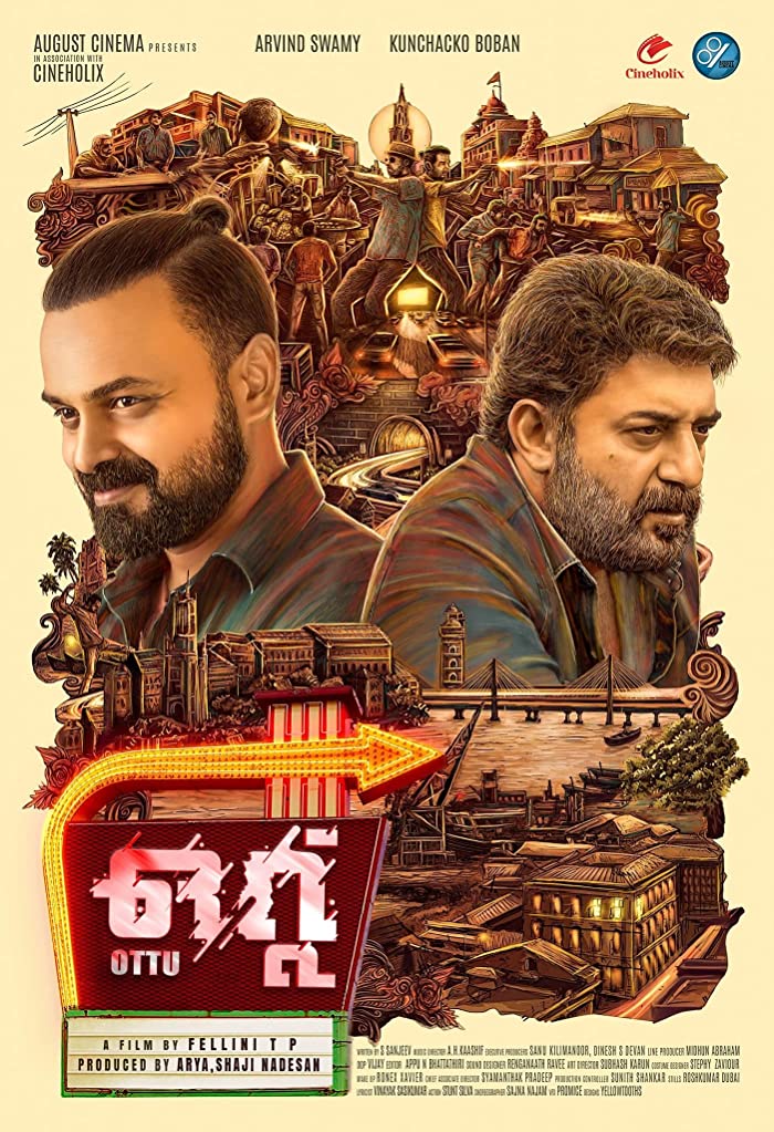 فيلم Ottu 2022 مترجم فيلم Ottu 2022 مترجم