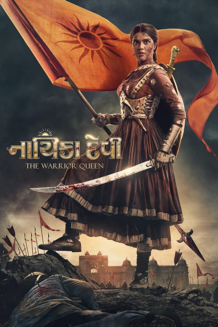 فيلم Nayika Devi The Warrior Queen 2022 مترجم فيلم Nayika Devi The Warrior Queen 2022 مترجم