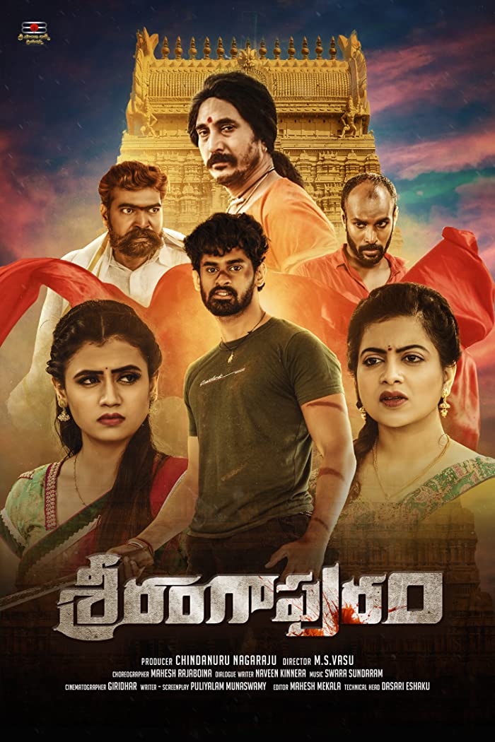 فيلم Srirangapuram 2022 مترجم فيلم Srirangapuram 2022 مترجم