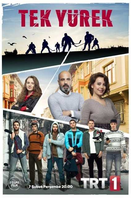مسلسل قلب واحد حلقة 1 مترجمة مسلسل قلب واحد حلقة 1 مترجمة