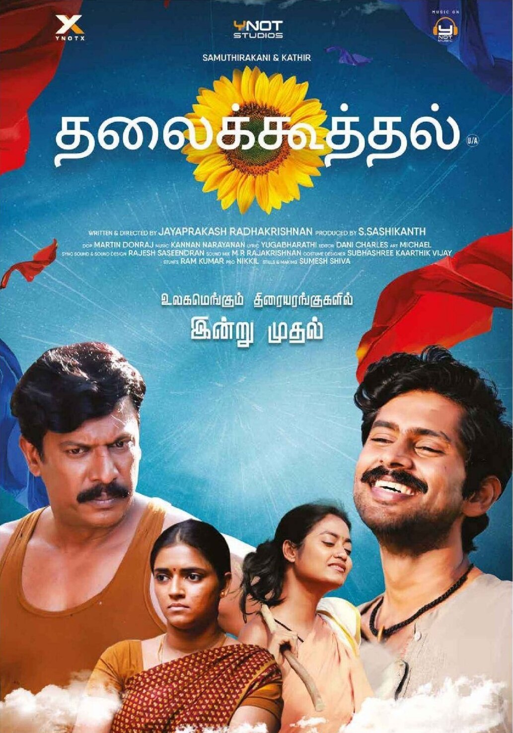 فيلم Thalaikoothal 2023 مترجم فيلم Thalaikoothal 2023 مترجم