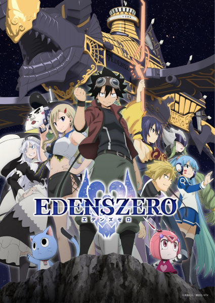 انمي Edens Zero 2nd Season حلقة 6 مترجمة انمي Edens Zero 2nd Season حلقة 6 مترجمة