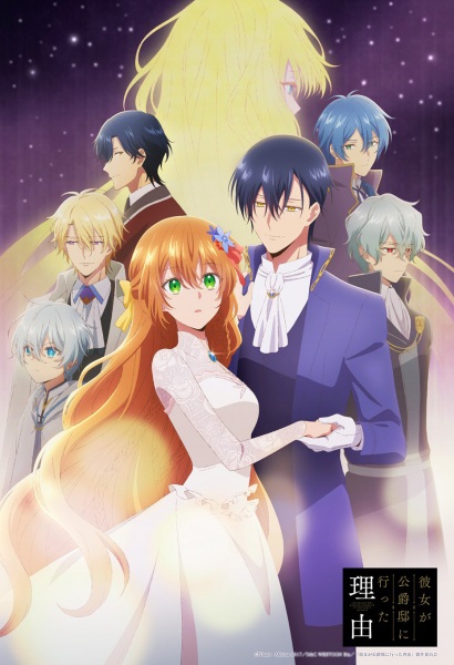 انمي Kanojo ga Koushaku-tei ni Itta Riyuu حلقة 7 مترجمة انمي Kanojo ga Koushaku-tei ni Itta Riyuu حلقة 7 مترجمة