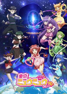 انمي Tokyo Mew Mew New ♡ 2nd Season حلقة 2 مترجمة انمي Tokyo Mew Mew New ♡ 2nd Season حلقة 2 مترجمة