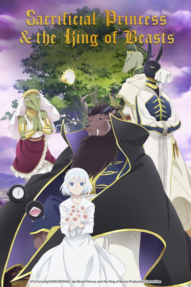انمي Niehime to Kemono no Ou حلقة 12 مترجمة انمي Niehime to Kemono no Ou حلقة 12 مترجمة