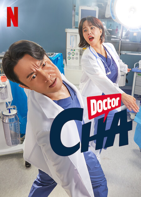 مسلسل الطبيبة تشا Doctor Cha حلقة 7 مسلسل الطبيبة تشا Doctor Cha حلقة 7