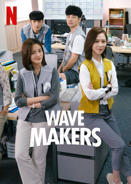 مسلسل صنّاع موجة التغيير Wave Makers حلقة 8 والاخيرة مسلسل صنّاع موجة التغيير Wave Makers حلقة 8 والاخيرة