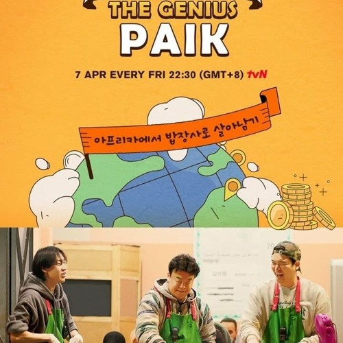 برنامج بايك العبقري The Genius Paik حلقة 2 برنامج بايك العبقري The Genius Paik حلقة 2