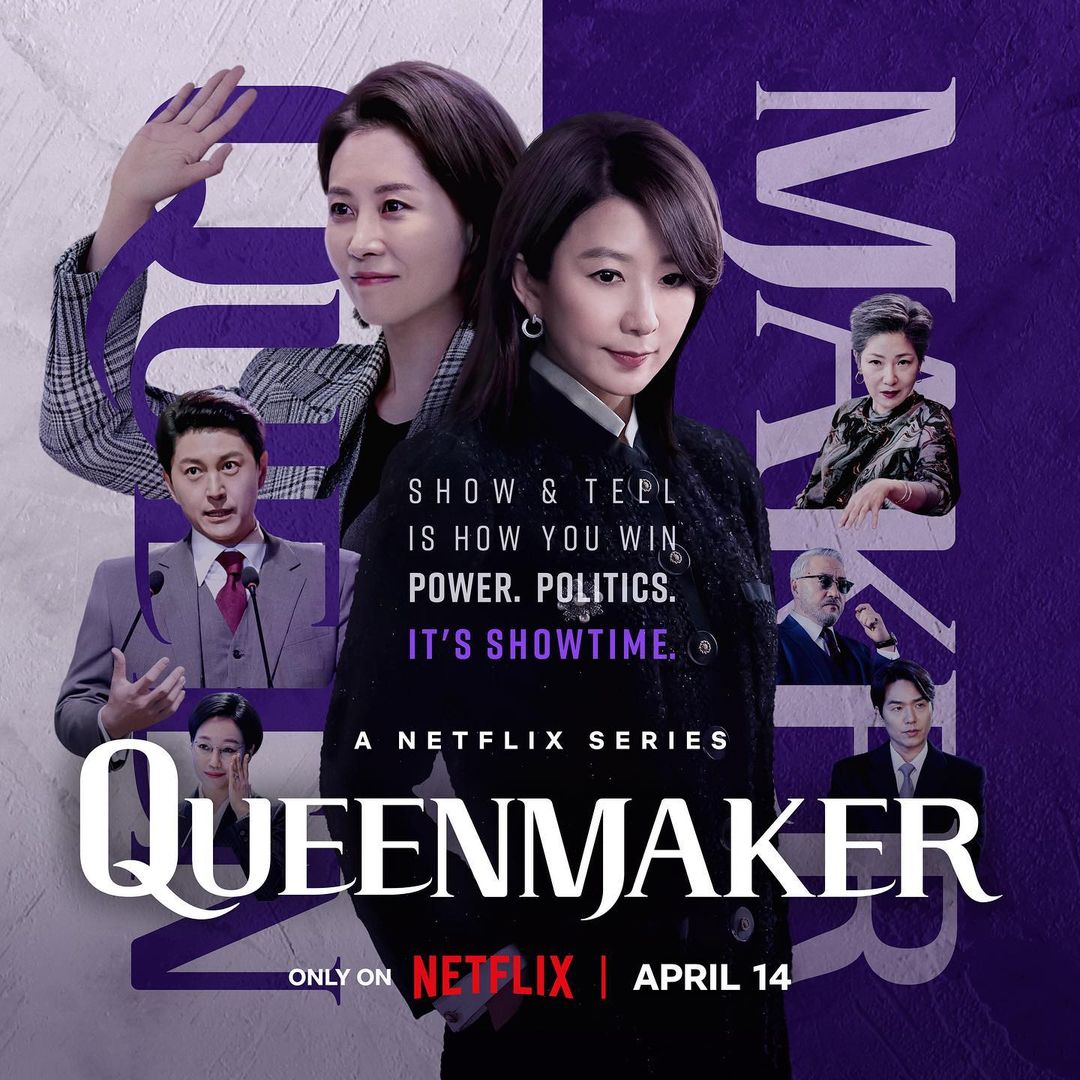 مسلسل صانعة الملكات Queenmaker حلقة 5 مسلسل صانعة الملكات Queenmaker حلقة 5