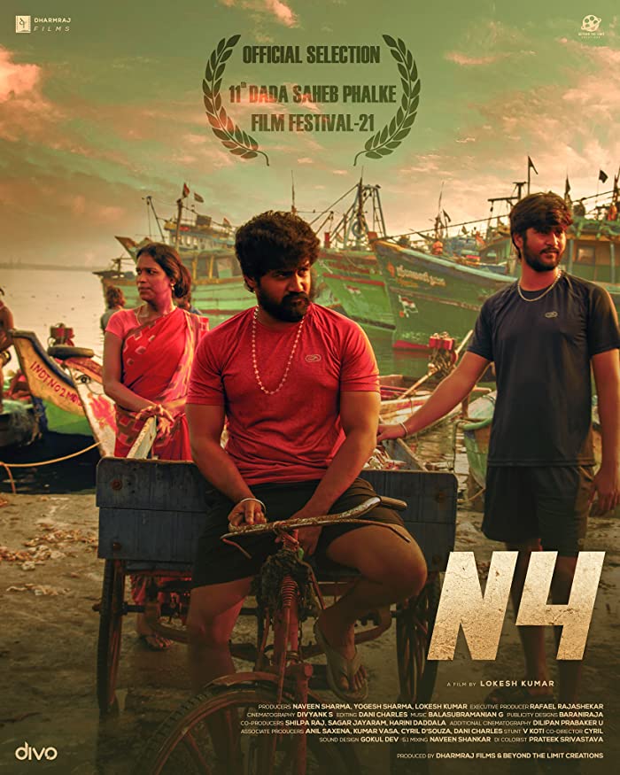 فيلم N4 2023 مترجم