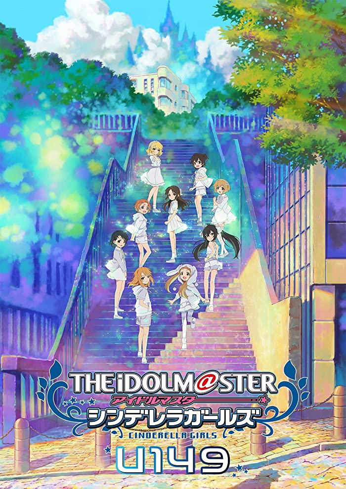 انمي The [email protected]  Cinderella Girls: U149 حلقة 6 مترجمة