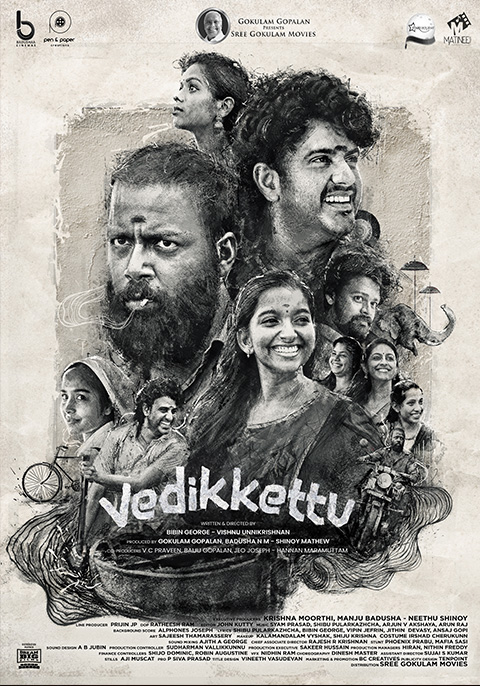 فيلم 2023 Vedikkettu مترجم فيلم 2023 Vedikkettu مترجم