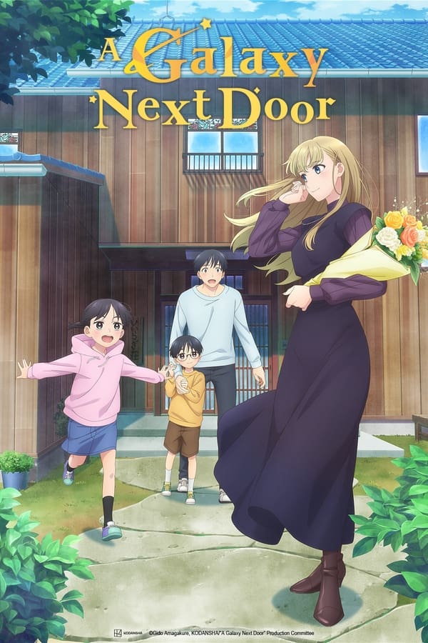 انمي Otonari ni Ginga حلقة 1 مترجمة انمي Otonari ni Ginga حلقة 1 مترجمة
