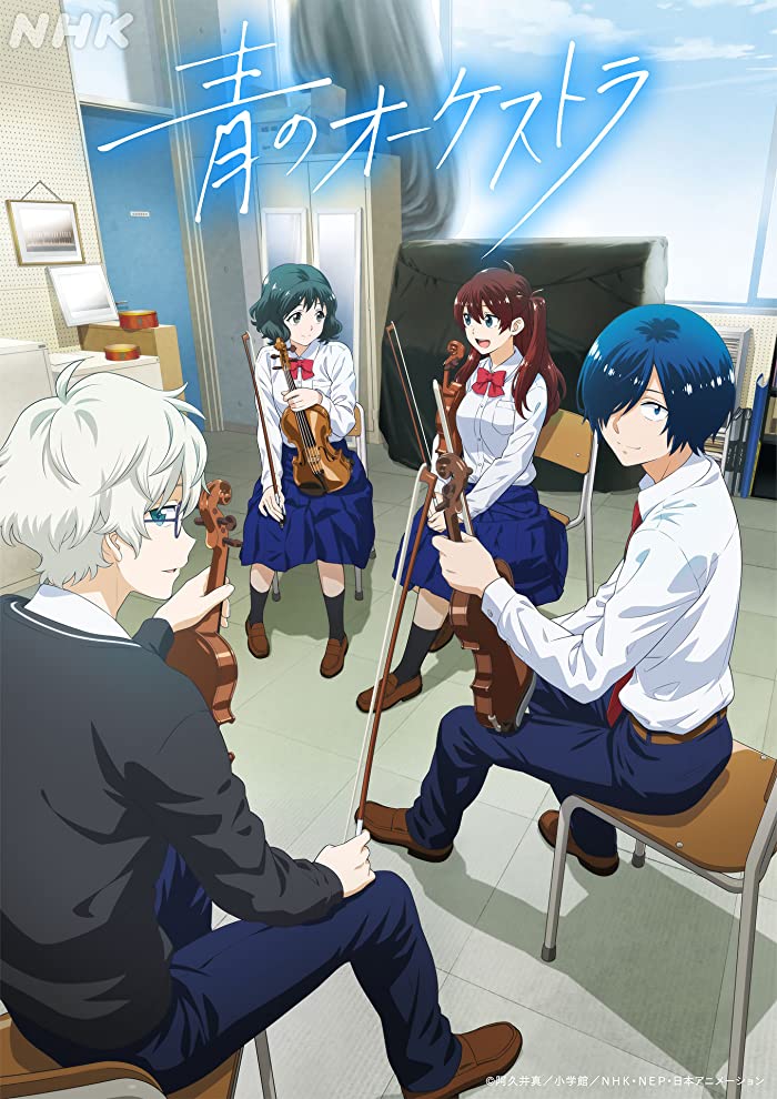 انمي Ao no Orchestra حلقة 7 مترجمة انمي Ao no Orchestra حلقة 7 مترجمة