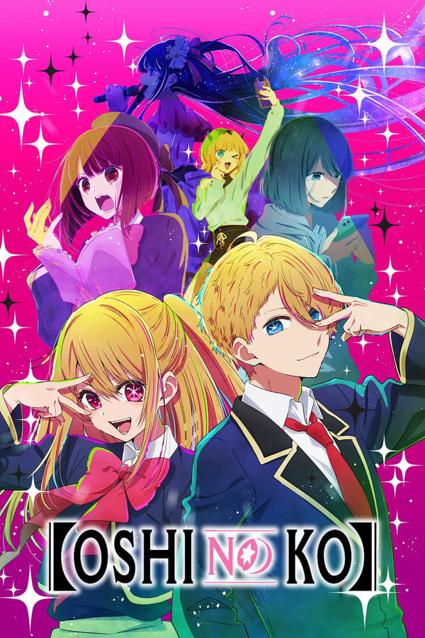 انمي “Oshi no Ko” حلقة 11 والاخيرة مترجمة انمي “Oshi no Ko” حلقة 11 والاخيرة مترجمة