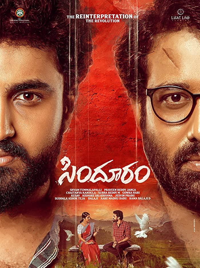 فيلم Sindhooram 2023 مترجم فيلم Sindhooram 2023 مترجم