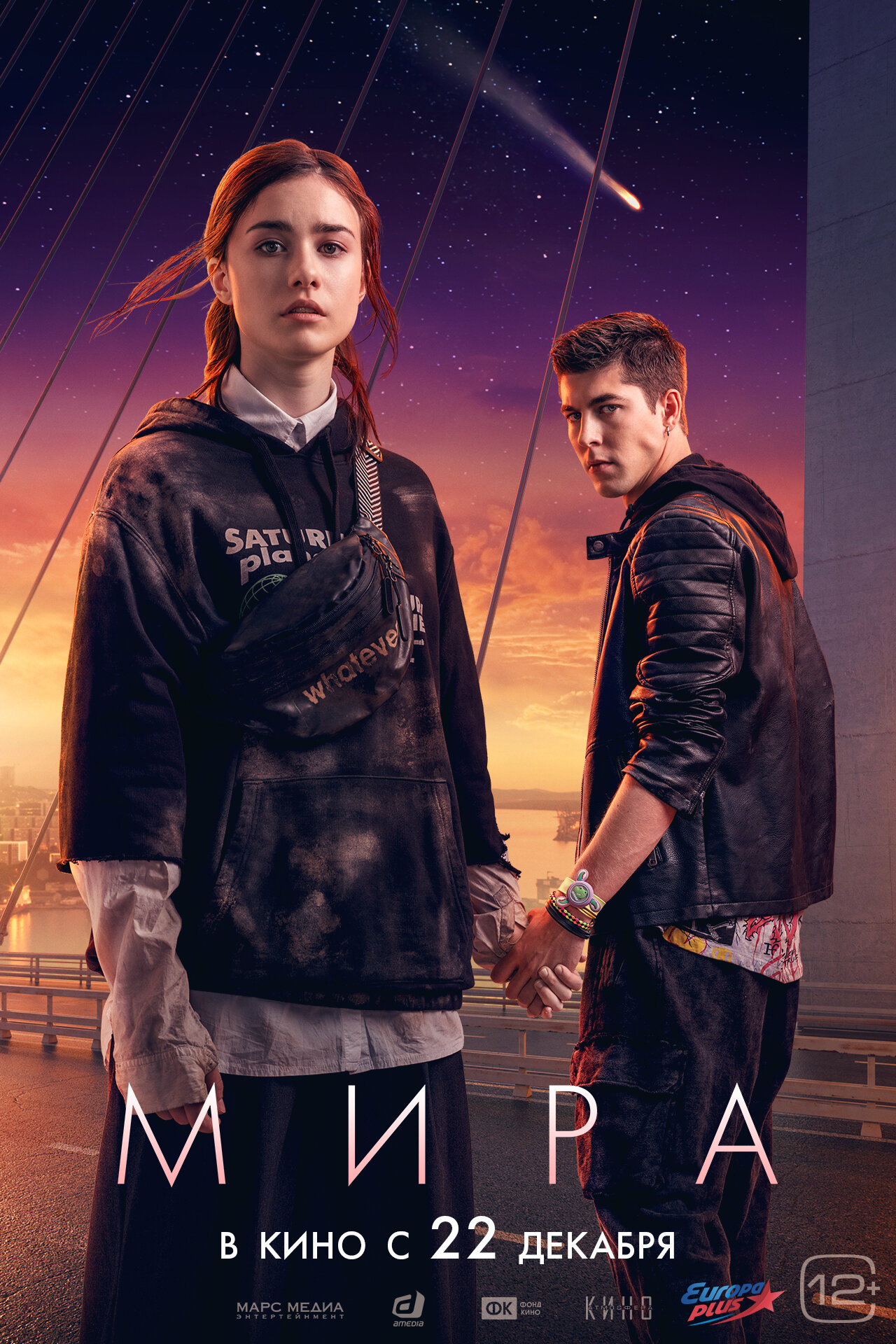 فيلم Mira 2022 مترجم فيلم Mira 2022 مترجم