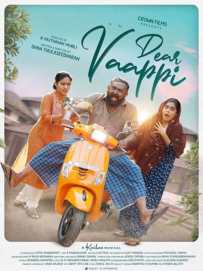 فيلم Dear Vaappi 2023 مترجم فيلم Dear Vaappi 2023 مترجم
