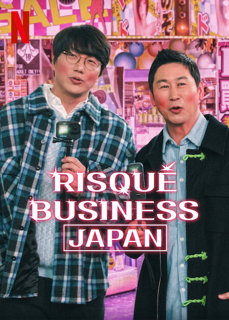 برنامج للبالغين فقط: اليابان Risqué Business: Japan حلقة 4 برنامج للبالغين فقط: اليابان Risqué Business: Japan حلقة 4