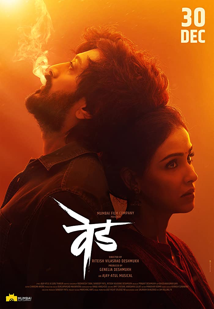 فيلم Ved 2022 مترجم فيلم Ved 2022 مترجم
