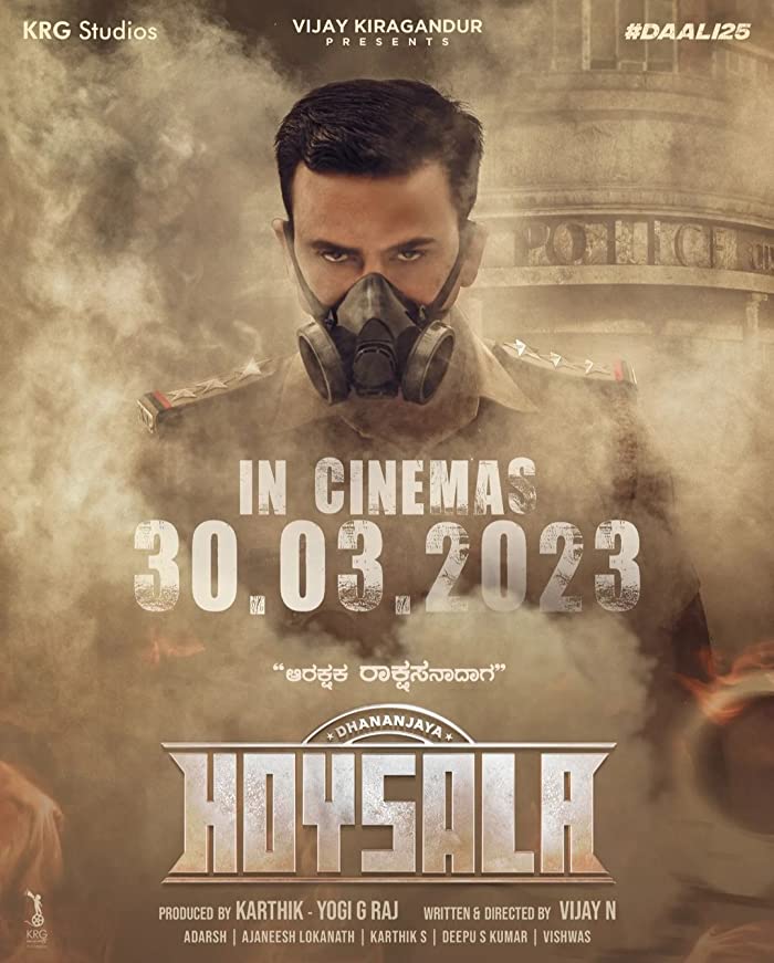 فيلم Gurudev Hoysala 2023 مترجم فيلم Gurudev Hoysala 2023 مترجم