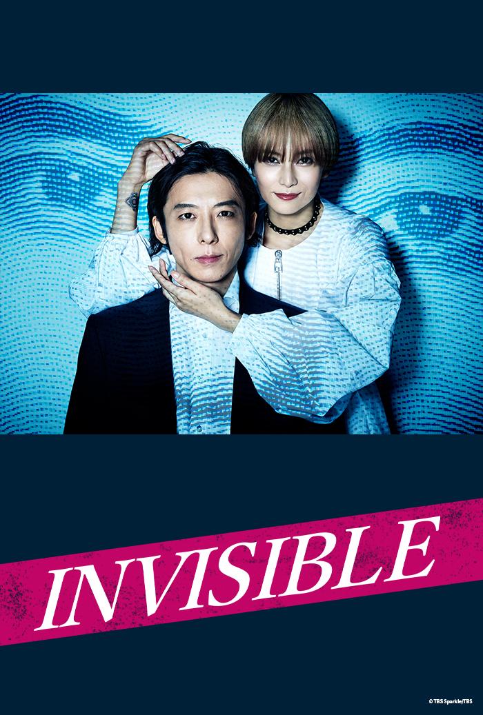 مسلسل العميلة الخفية Invisible حلقة 1 مسلسل العميلة الخفية Invisible حلقة 1