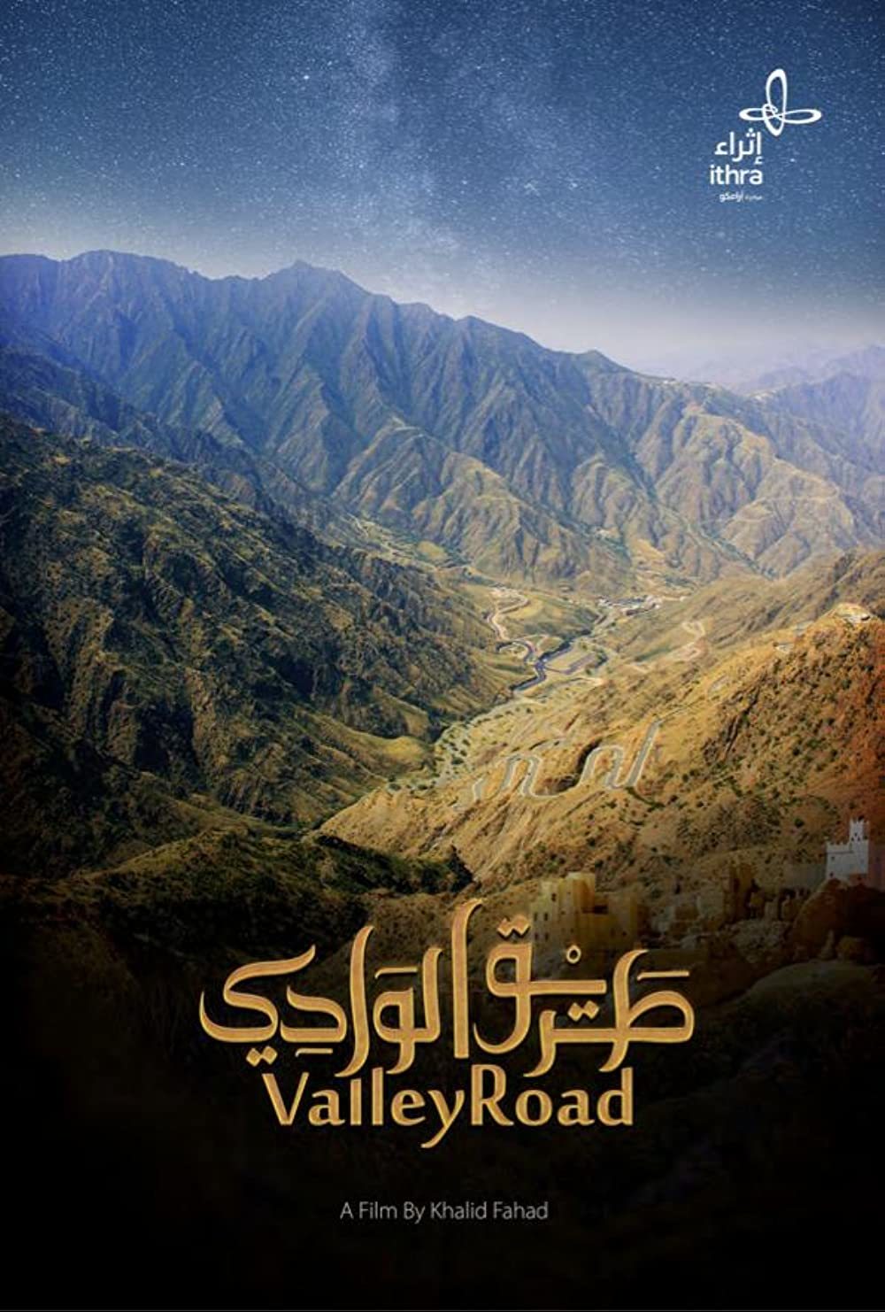 فيلم طريق الوادي 2023 فيلم طريق الوادي 2023